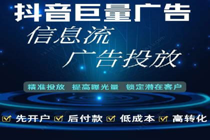 百度竞价开户经验分享：如何制定有效的投放策略？