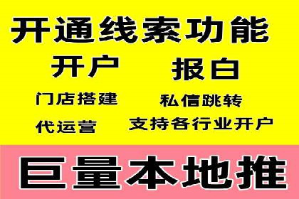 提升百度信息流广告效果的实战技巧分享